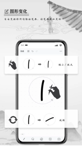 写点事最新版图2