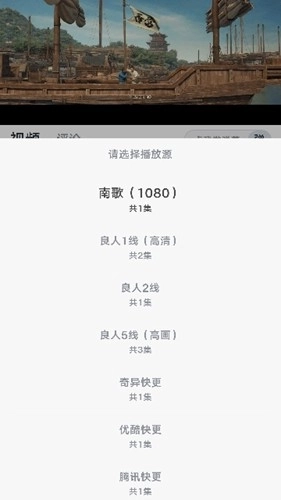 良人剧场软件免费版