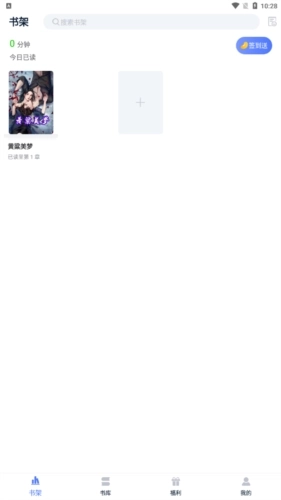 灵梦小说手机版