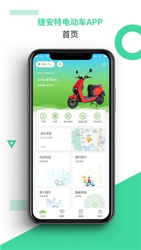 捷安特电动车图3