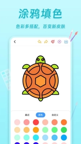 小小画板最新版图2