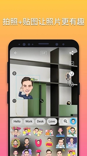 魔漫相机老版图4