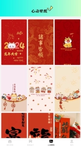 灵感相机手机版图5