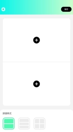 灵感相机手机版图2