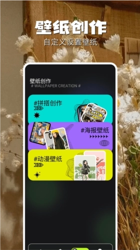 组件小助手手机版图3