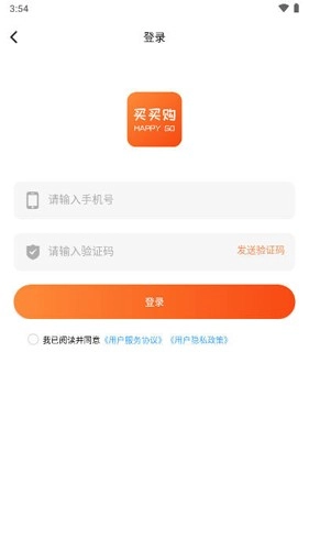 买买购商城图5