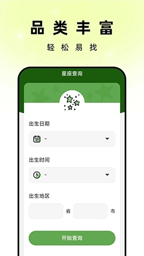 孔雀壁纸最新版图4