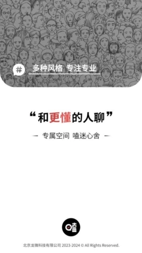 嗑迷最新版图1
