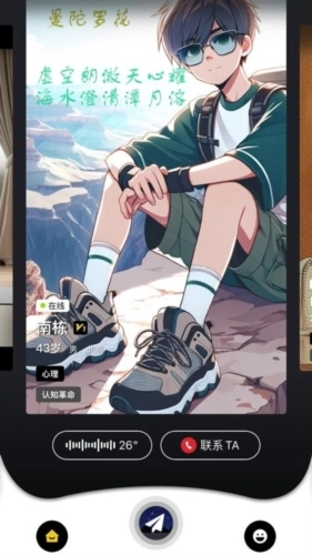 嗑迷最新版图2