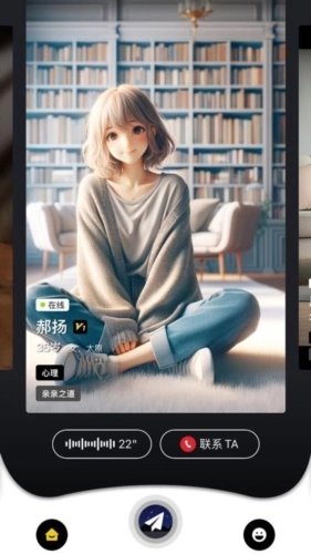 嗑迷最新版图3