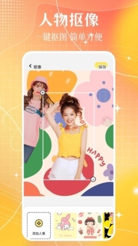 主题美化免费主题大全图4