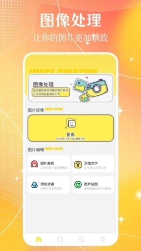 主题美化免费主题大全图2