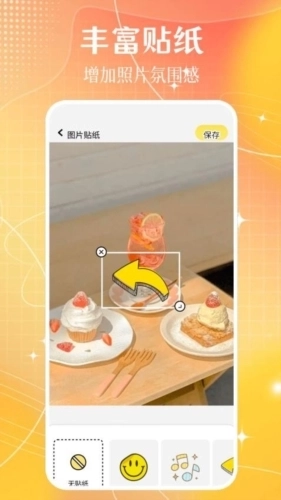 主题美化免费主题大全图1