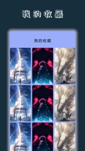 奶油壁纸主题大全手机版图3