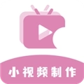 高坪小视频制作手机版