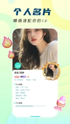 四更手机版图3