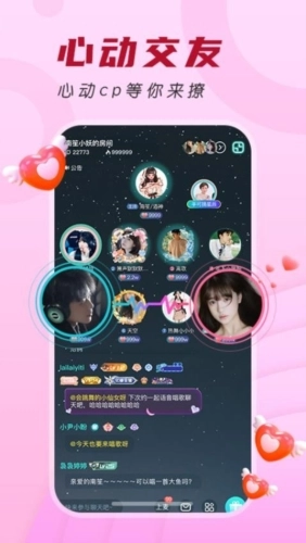 四更手机版图2