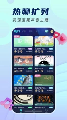 四更手机版图1