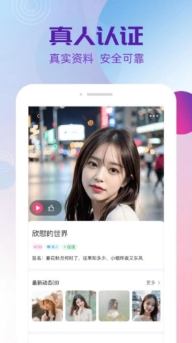 夜盼手机版图2