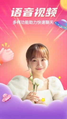 知爱婚恋咨询图1
