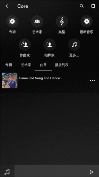 focal naim 图1