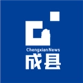 成县融媒