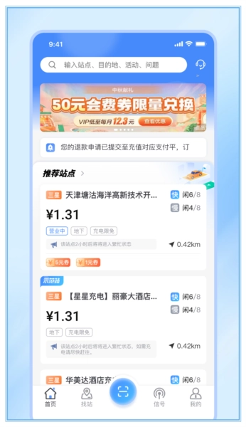 津e充图1