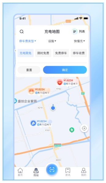 津e充图2