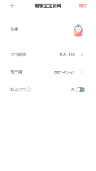 fetalheart胎心仪图3