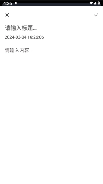 安果日记图1