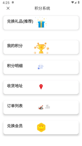 安果日记图2