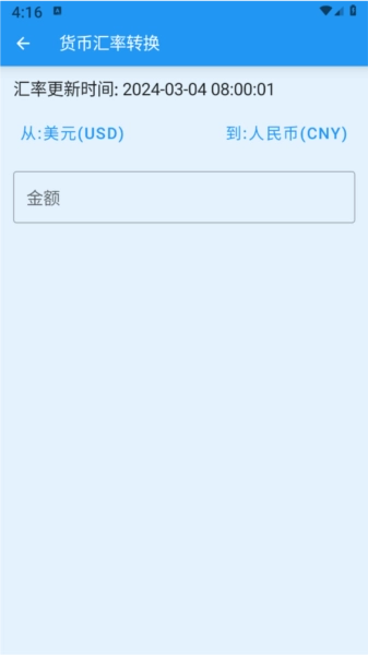 安果日记图3
