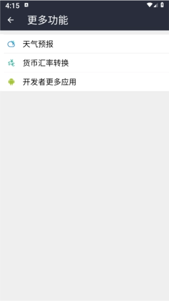 安果日记图4