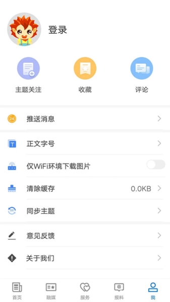 奎屯好地方图1