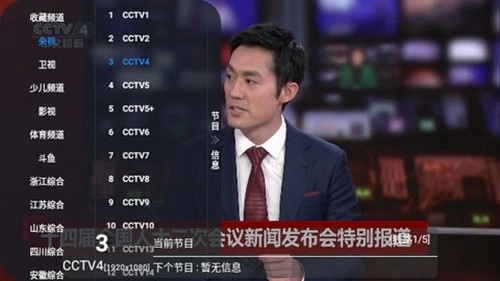 Tsy老头乐图5