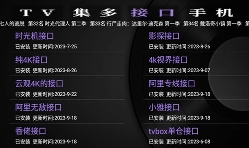 gk之家最新版图3