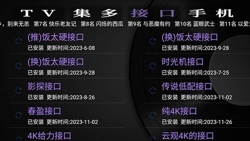 gk之家最新版图4