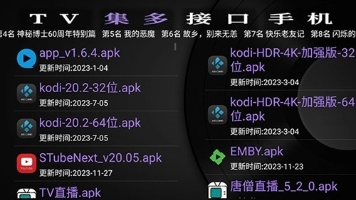 gk之家最新版图2