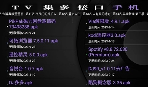 gk之家最新版图5