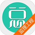监理工程师总题库