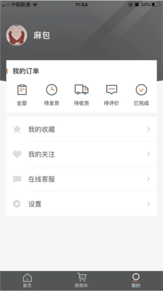 派逊通图2