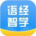 语经智学大语文网课平台
