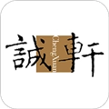 北京诚轩
