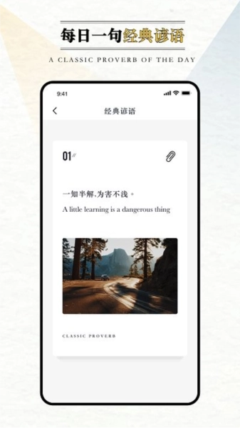 英语外刊图1