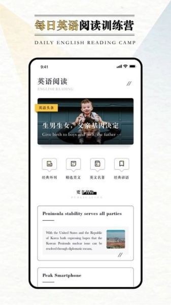 英语外刊图3