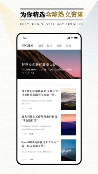 英语外刊图4