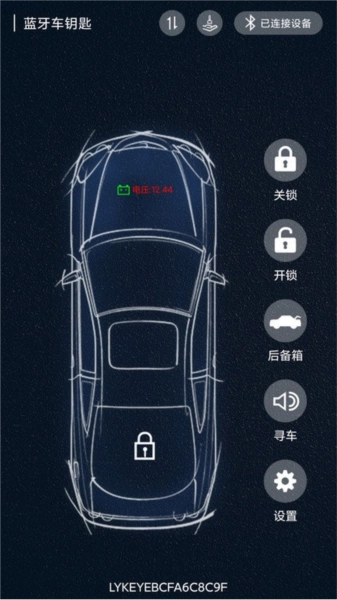 辰途智控图1