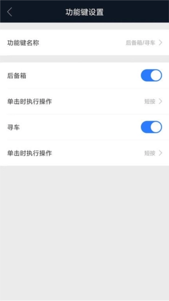 辰途智控图2