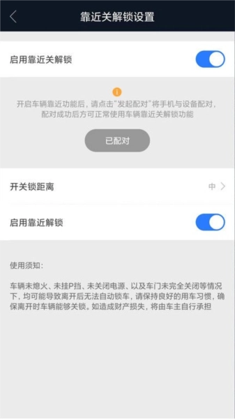 辰途智控图3