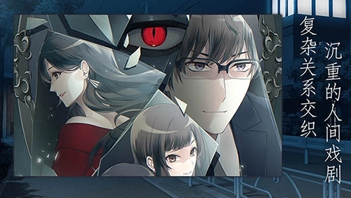 灵魂收购2汉化版